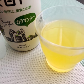 生搾り！ビタミンCたっぷりの美酢